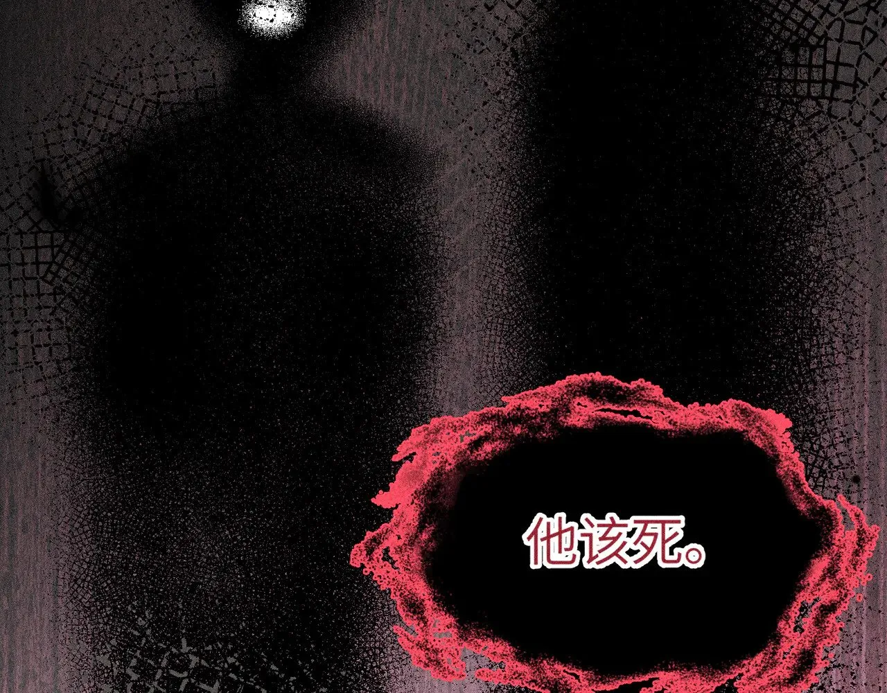 28 是我的王妃 第101页