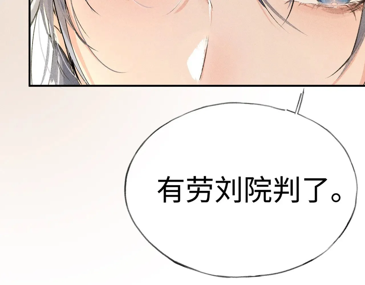 29 解锁新娘装 第27页