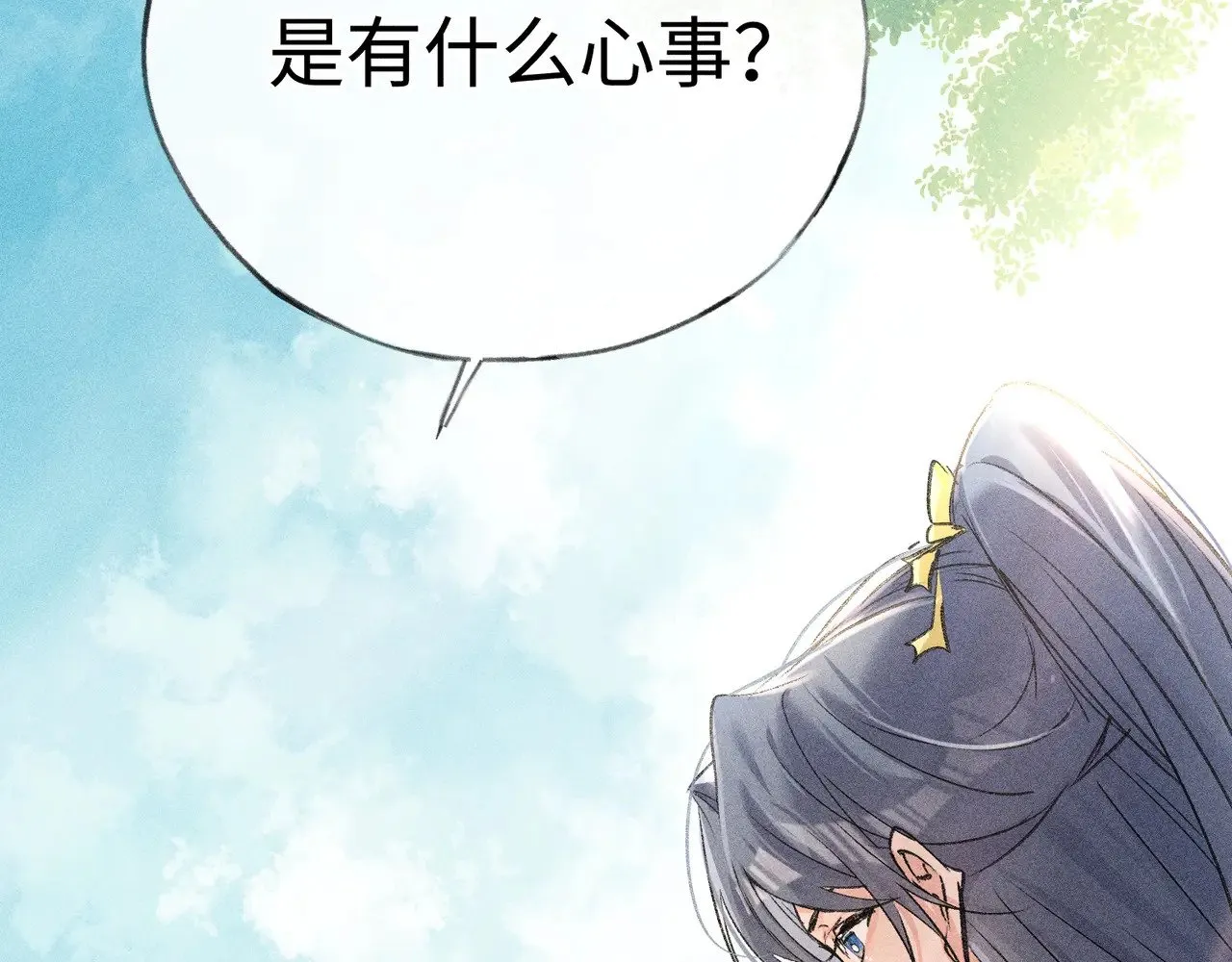 29 解锁新娘装 第41页