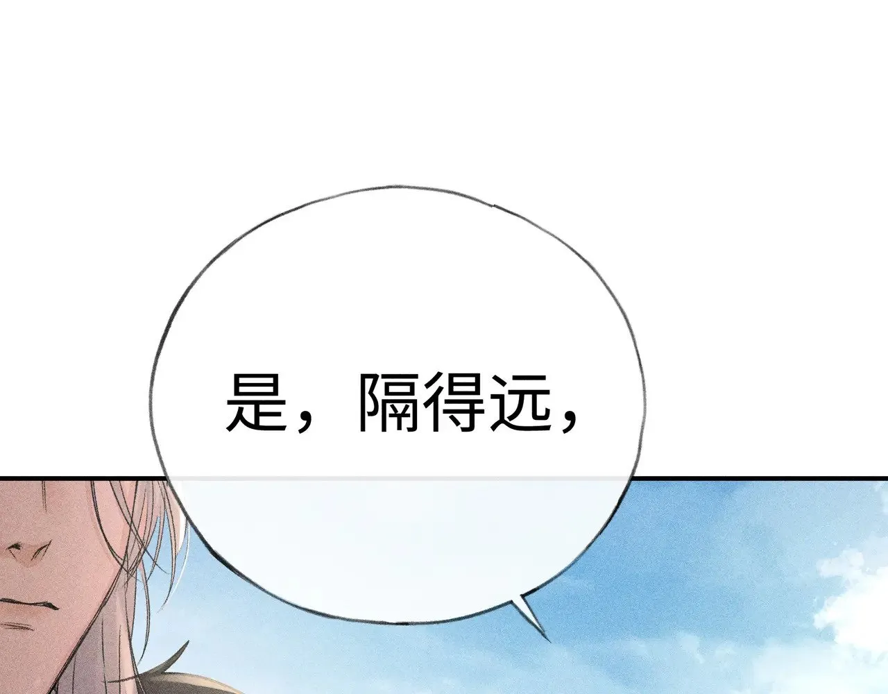 29 解锁新娘装 第49页