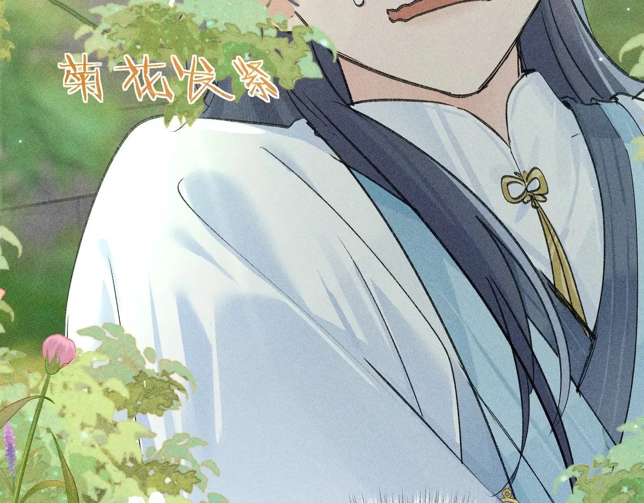 29 解锁新娘装 第92页