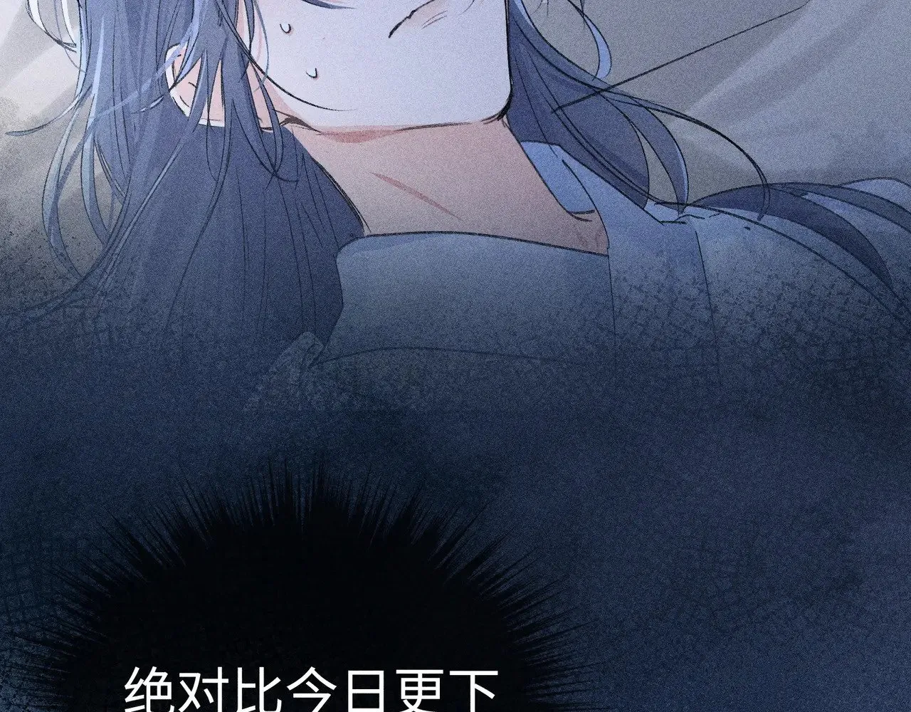 29 解锁新娘装 第108页