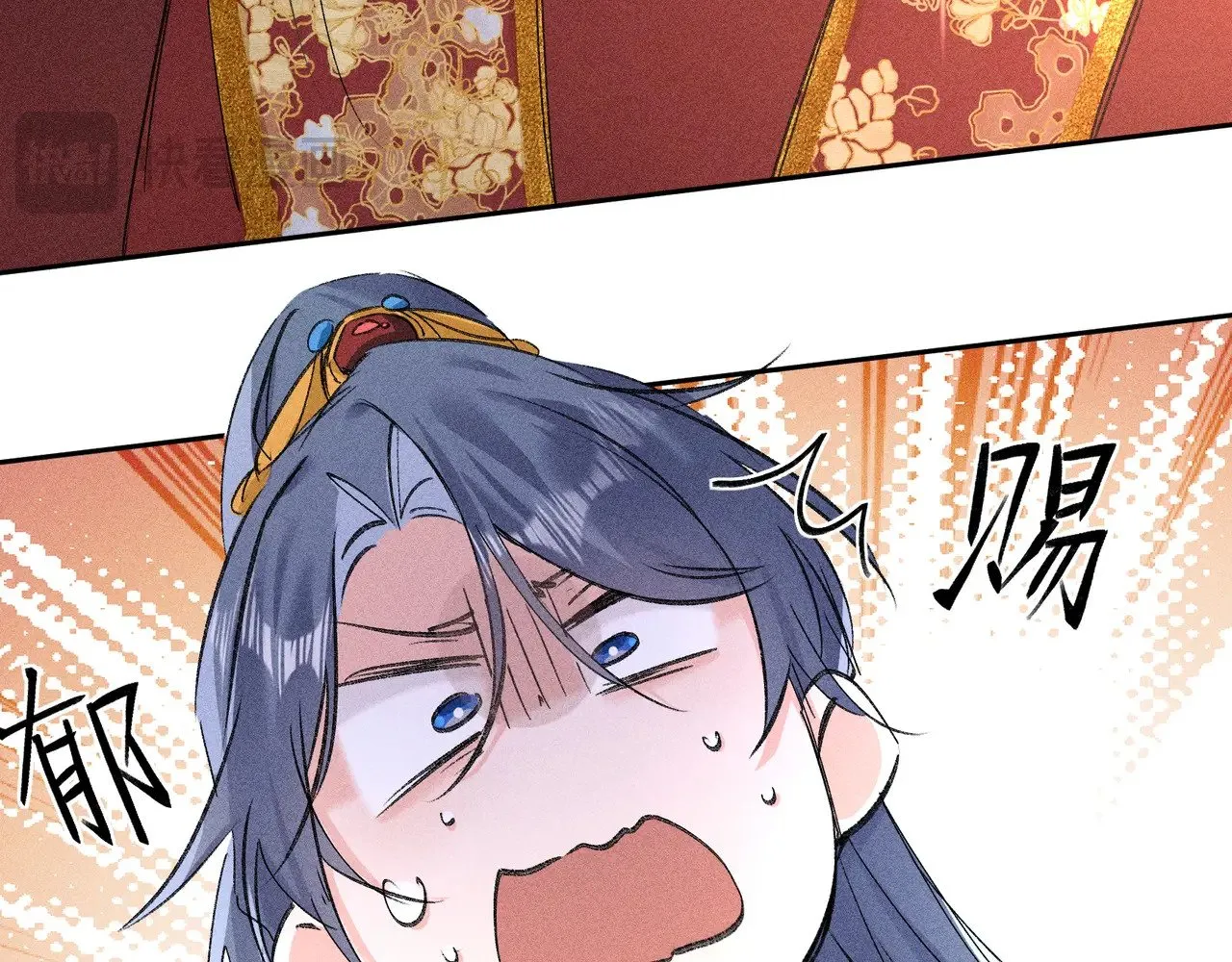 29 解锁新娘装 第124页