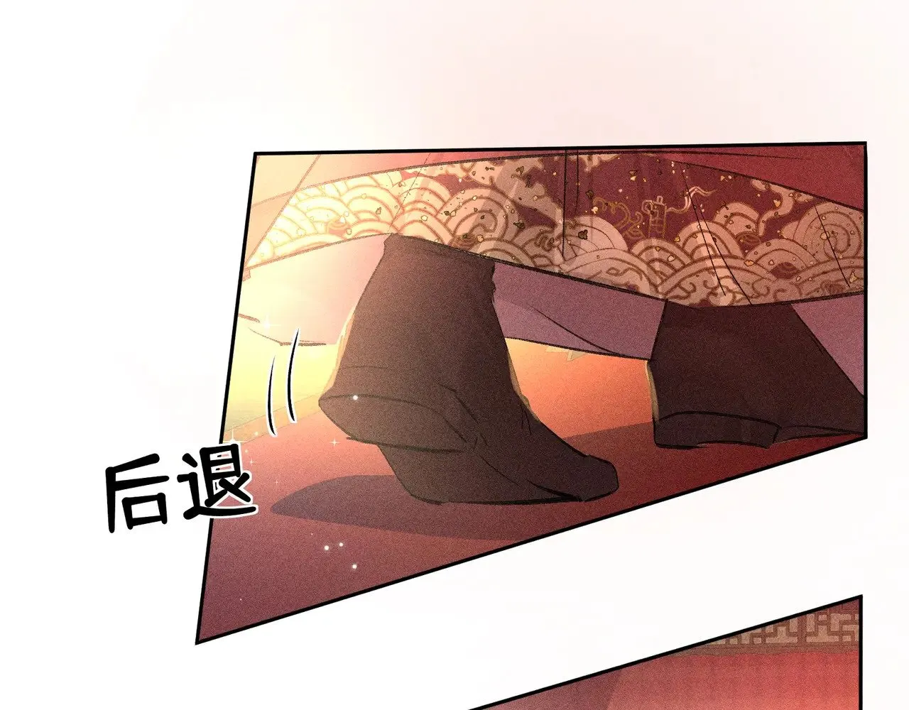 29 解锁新娘装 第127页