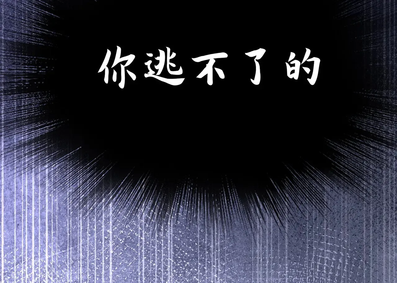 29 解锁新娘装 第151页