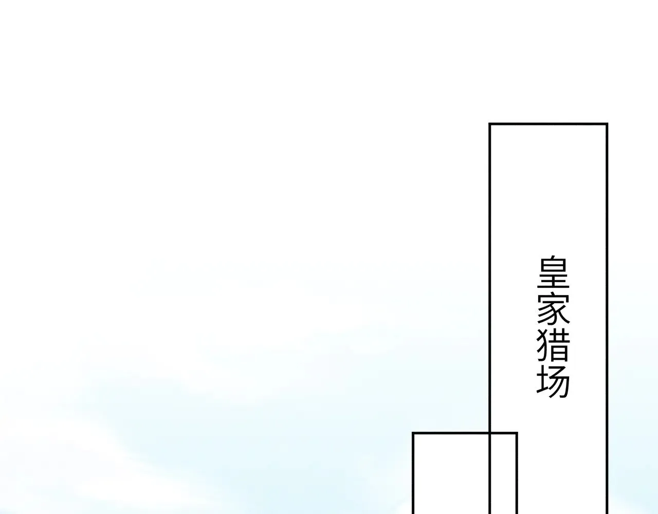 别动手动嘴！ 第4页