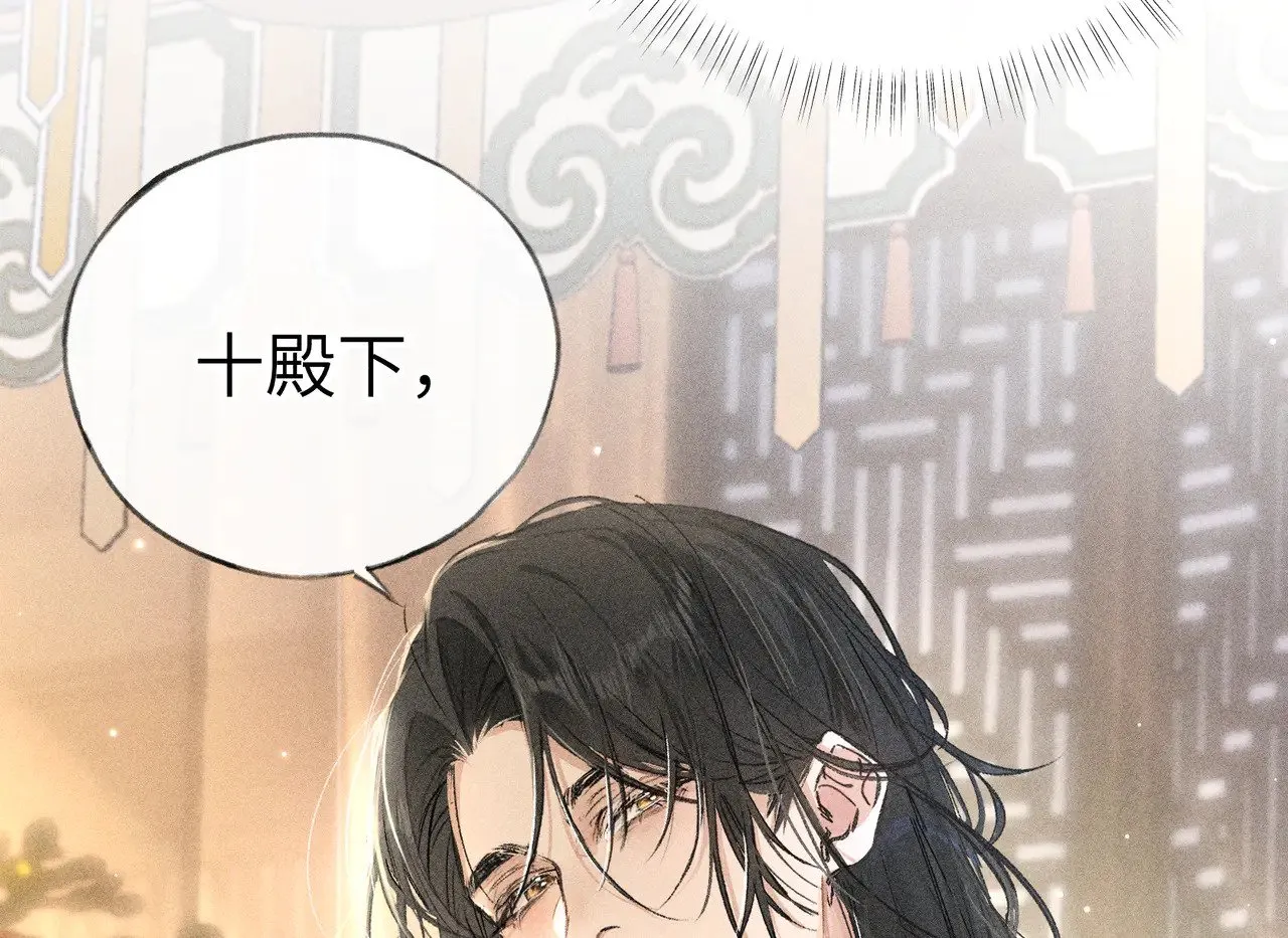 别动手动嘴！ 第31页