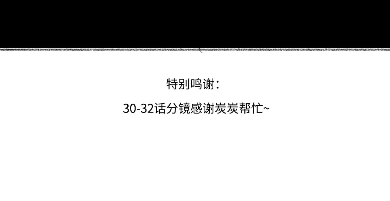 别动手动嘴！ 第123页