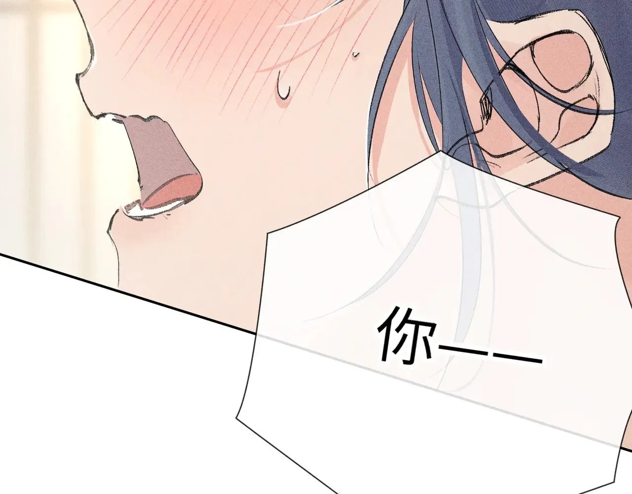 31 他竟然掏出戒尺 第37页
