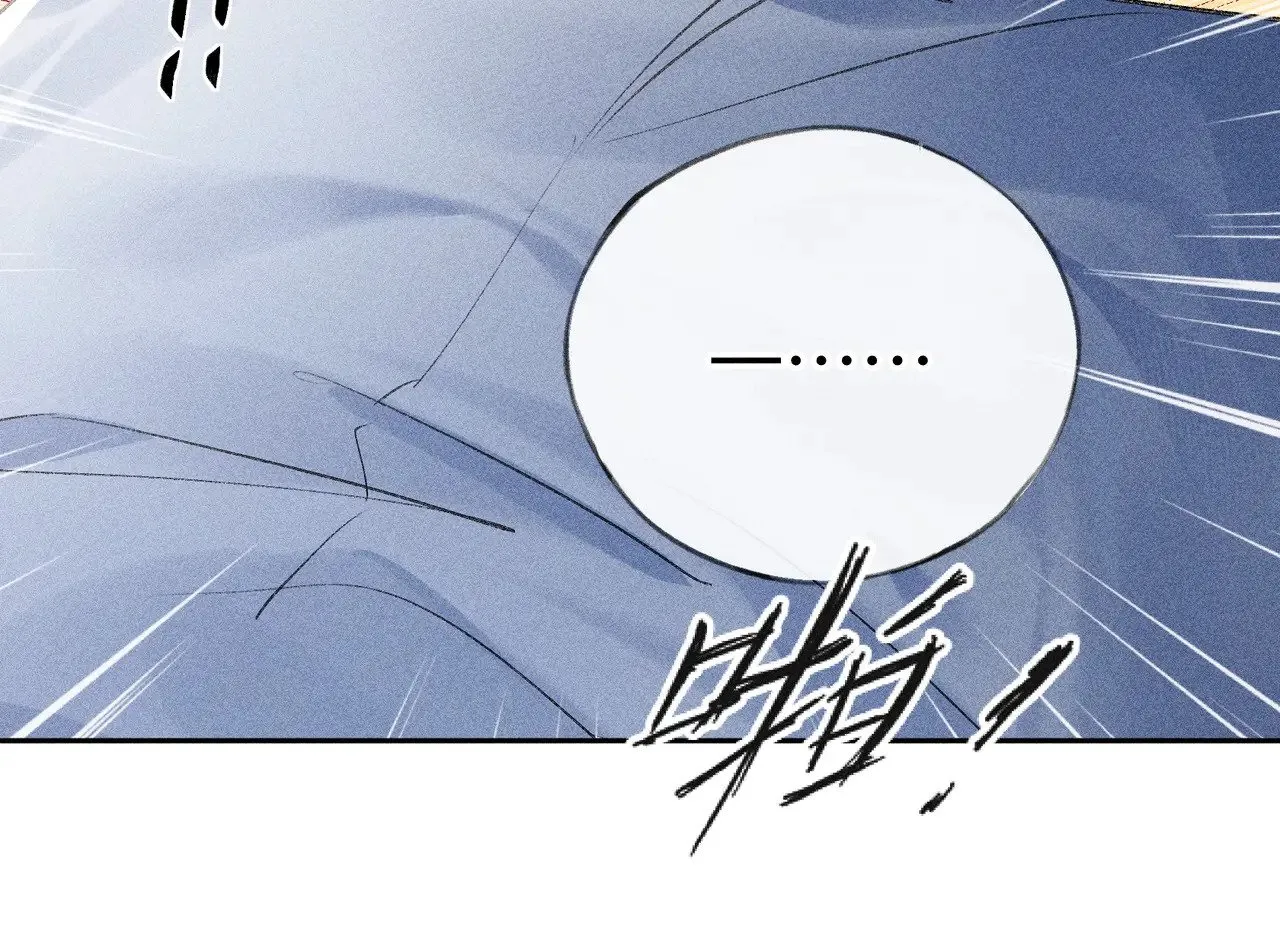 31 他竟然掏出戒尺 第46页