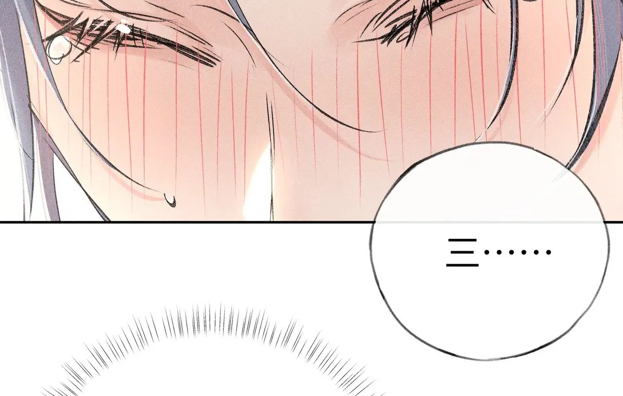 31 他竟然掏出戒尺 第48页