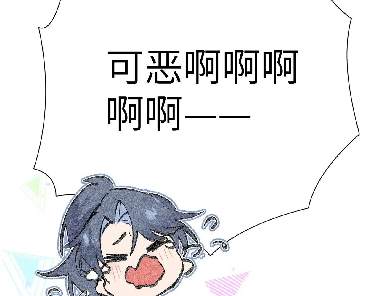 31 他竟然掏出戒尺 第112页