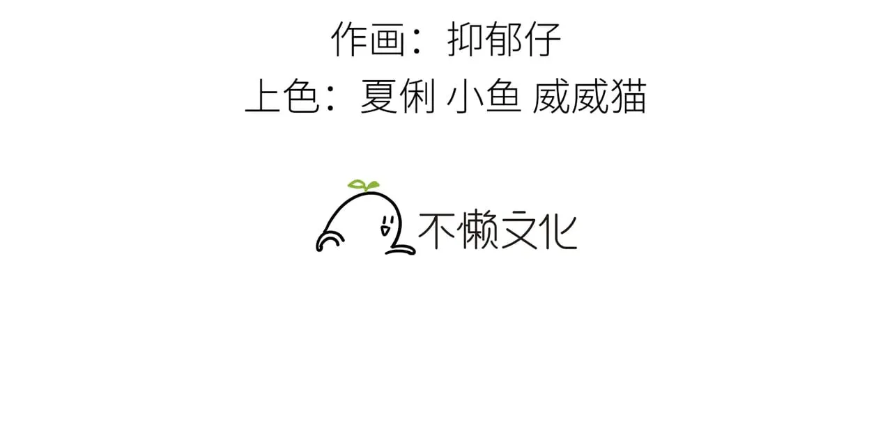 32 就当被狗咬 第3页