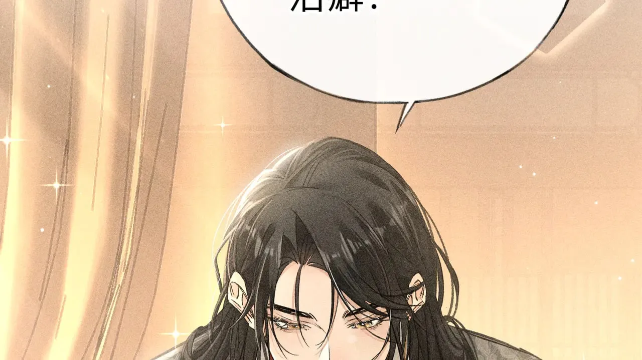 32 就当被狗咬 第15页