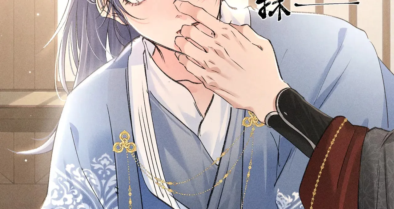 32 就当被狗咬 第29页
