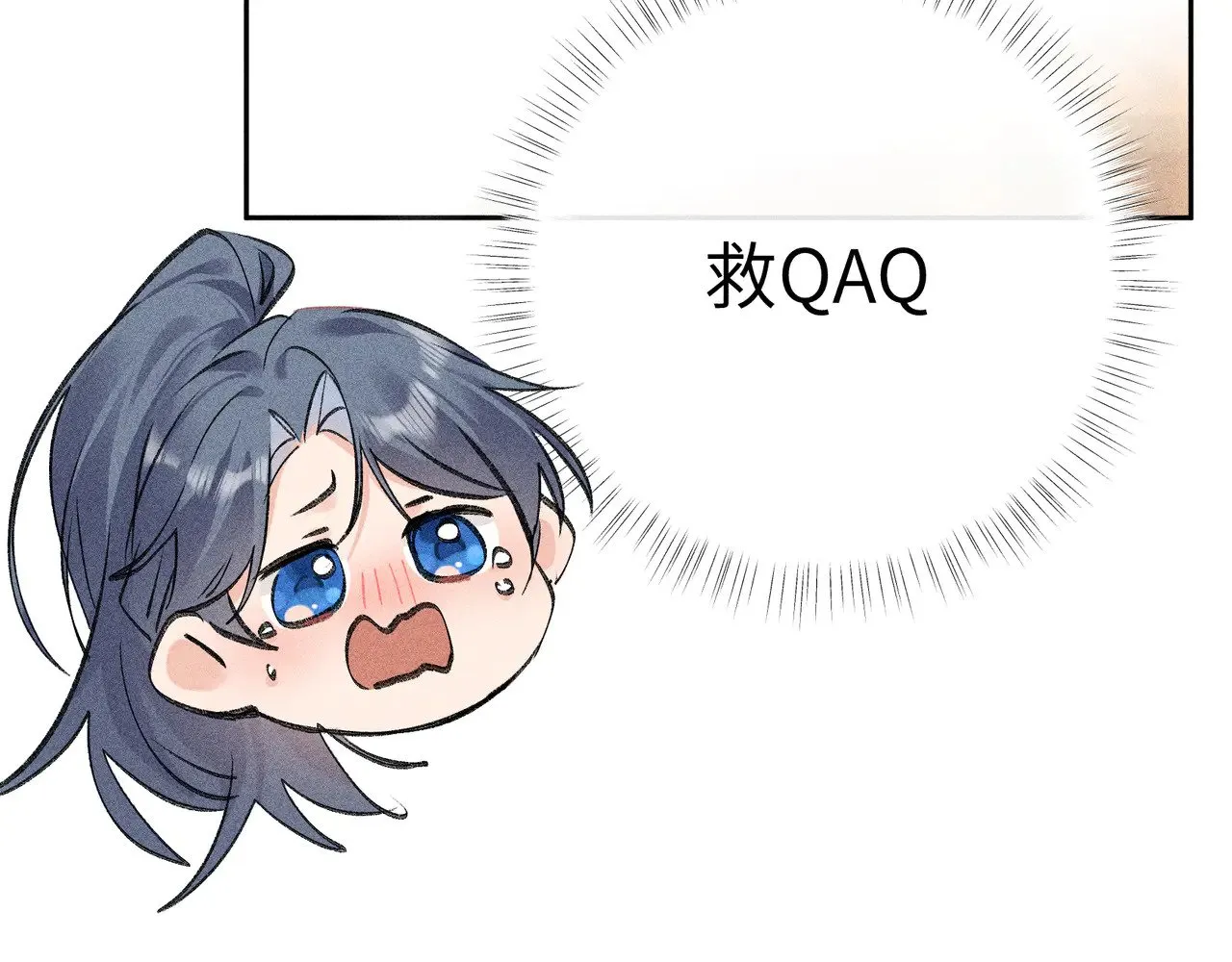 32 就当被狗咬 第46页
