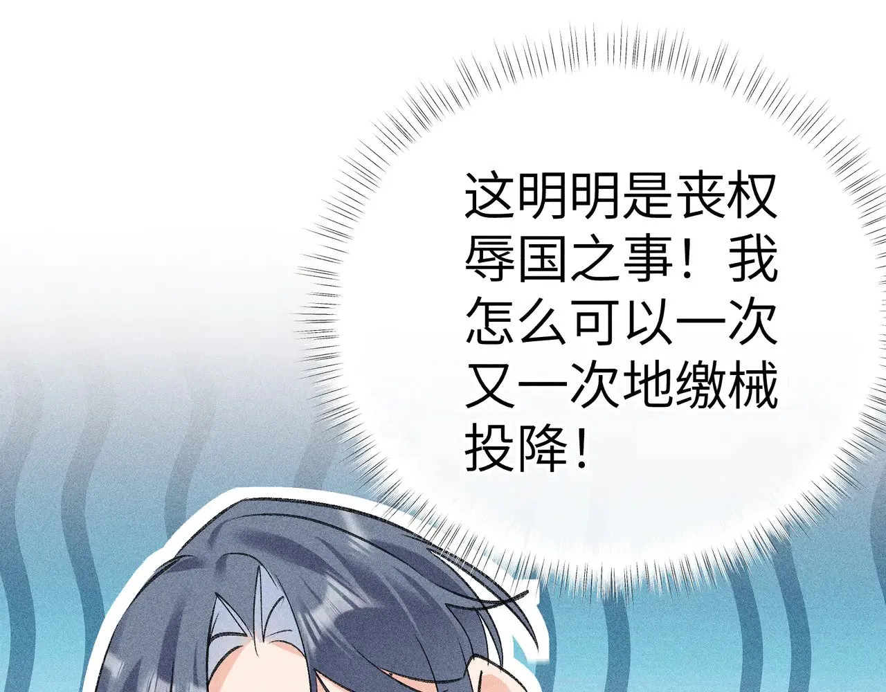 32 就当被狗咬 第56页