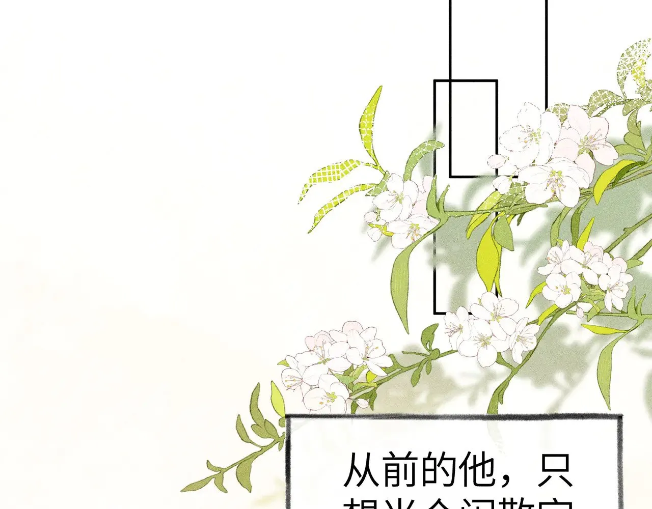 32 就当被狗咬 第79页