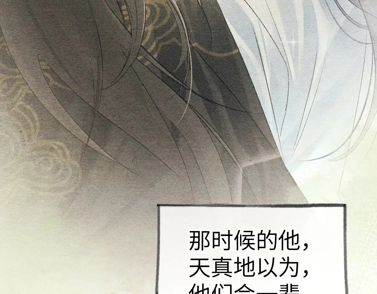 32 就当被狗咬 第87页