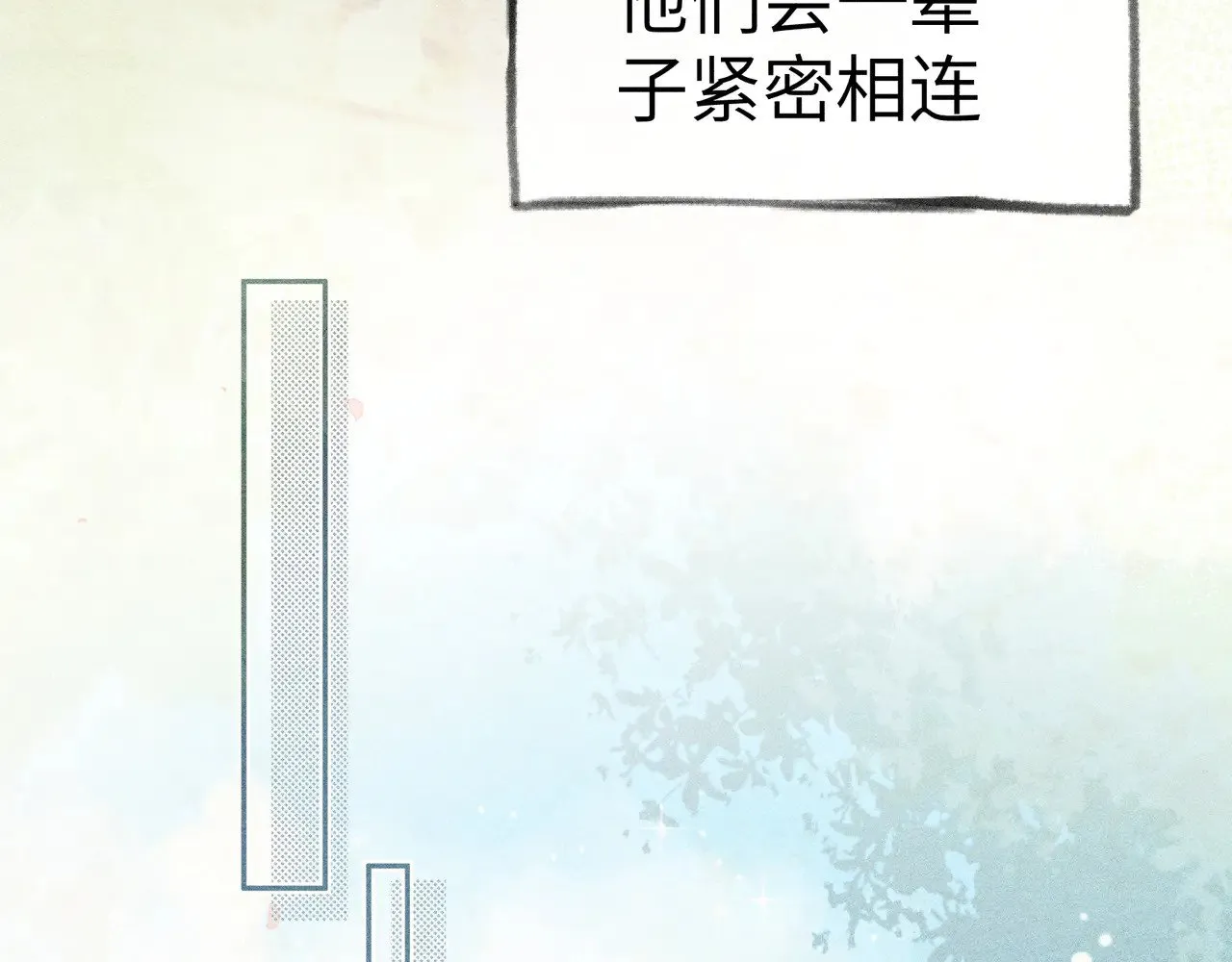 32 就当被狗咬 第88页