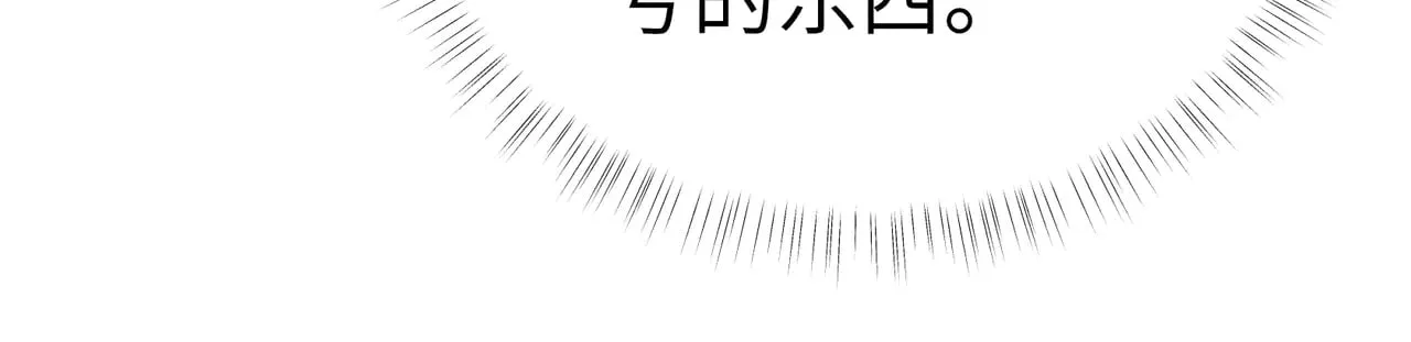 32 就当被狗咬 第95页