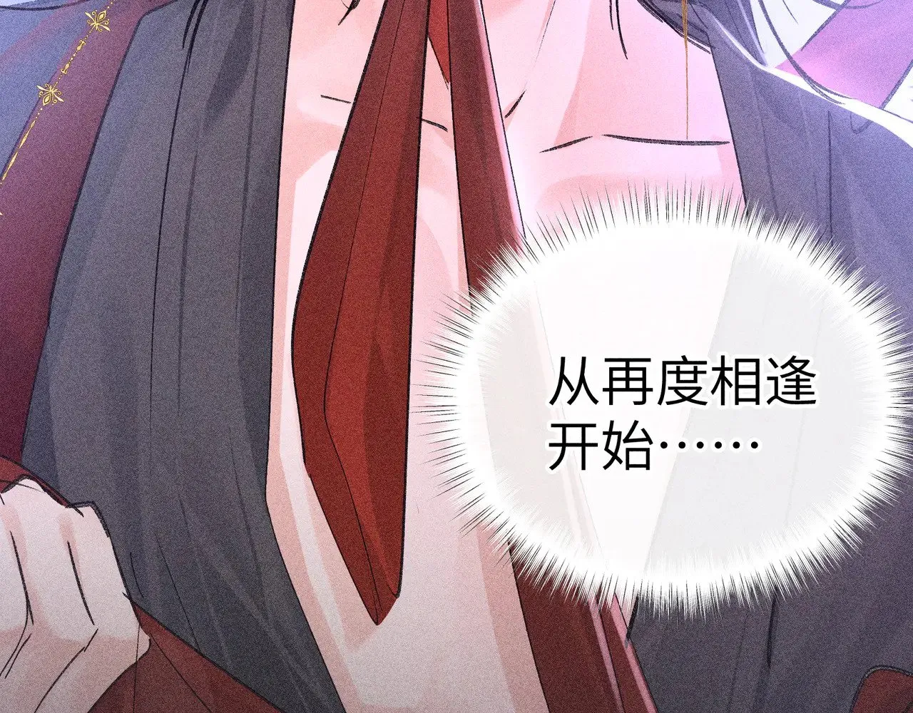 32 就当被狗咬 第98页