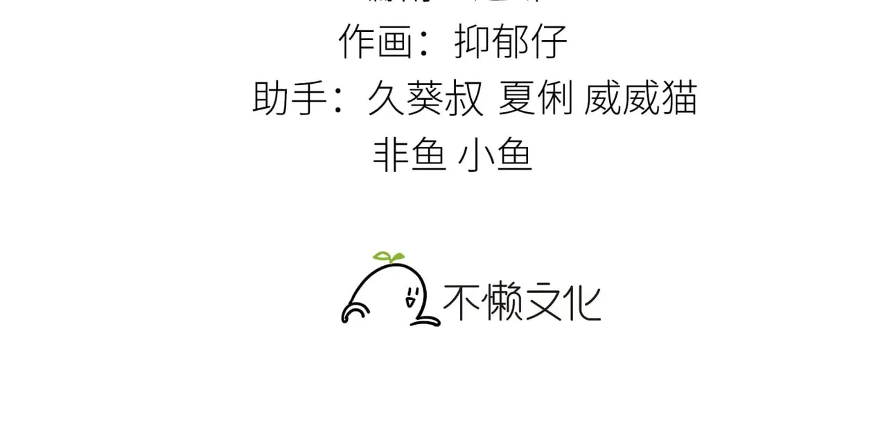 33 从来不清白 第3页