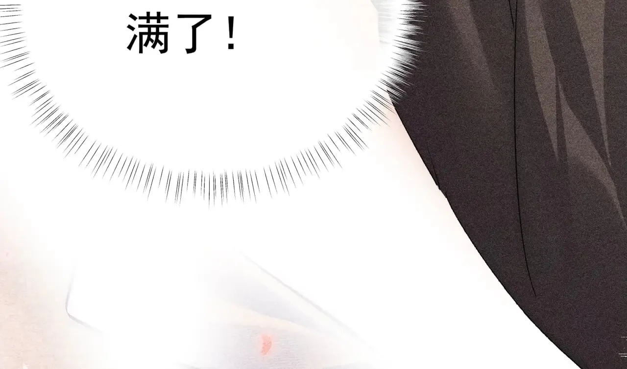 33 从来不清白 第31页