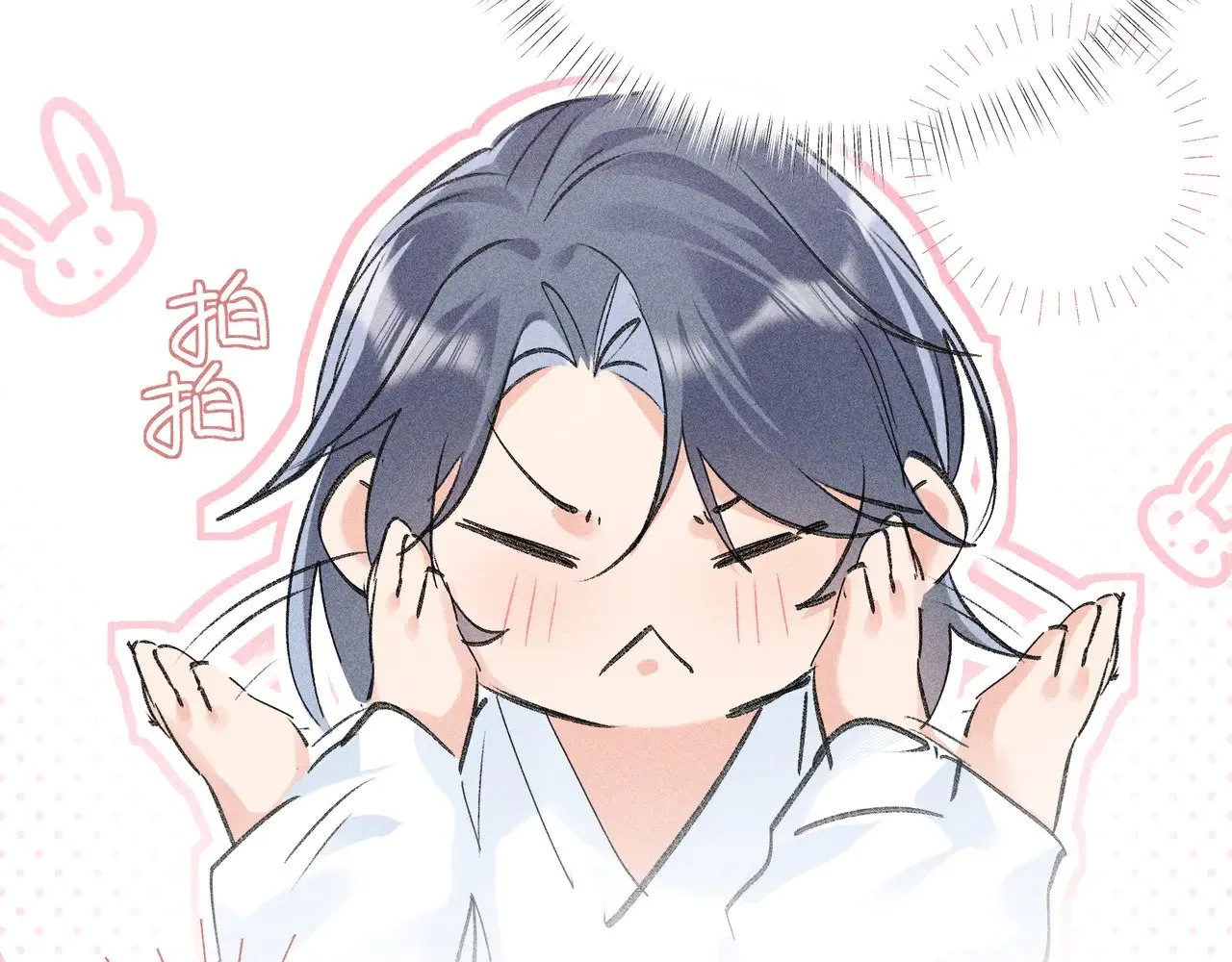 33 从来不清白 第34页