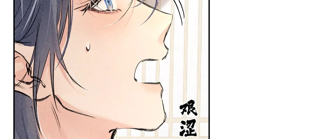 33 从来不清白 第53页