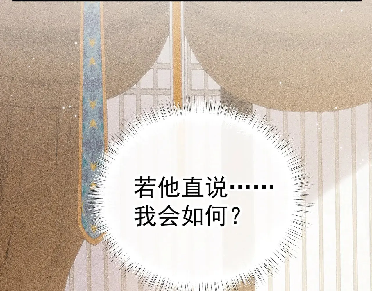 33 从来不清白 第68页