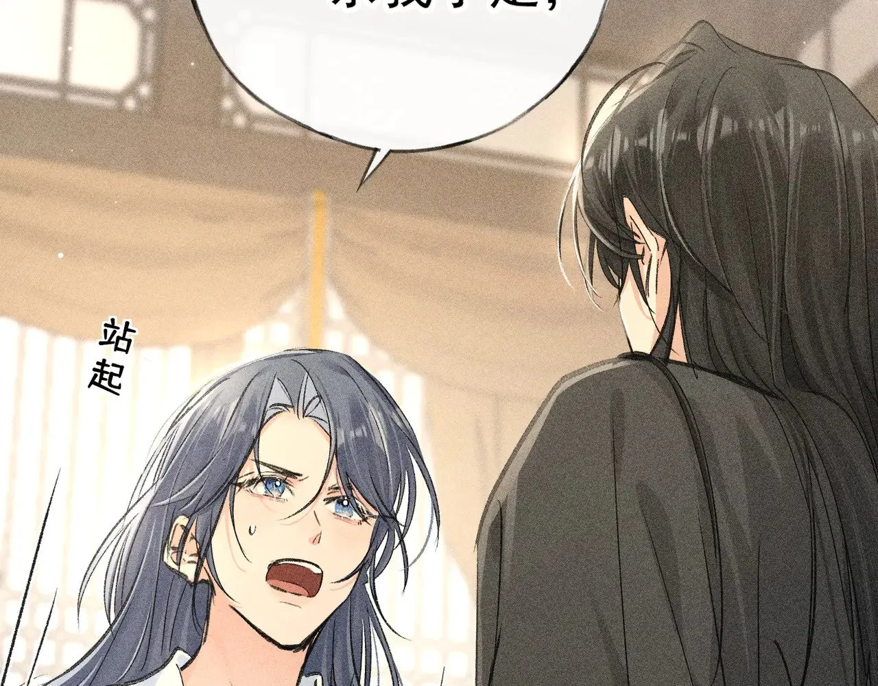 33 从来不清白 第127页
