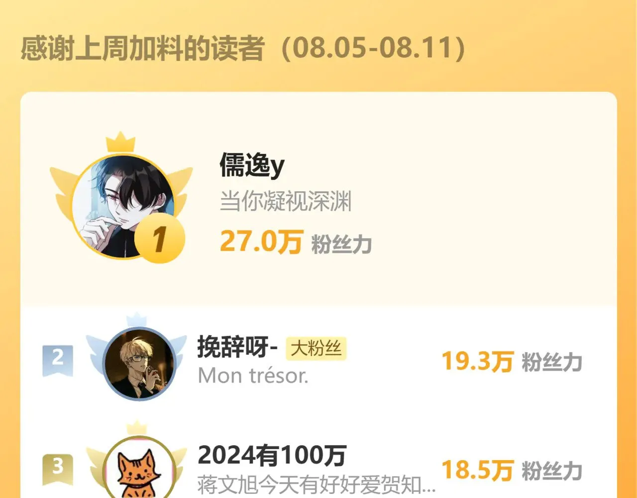 33 从来不清白 第176页