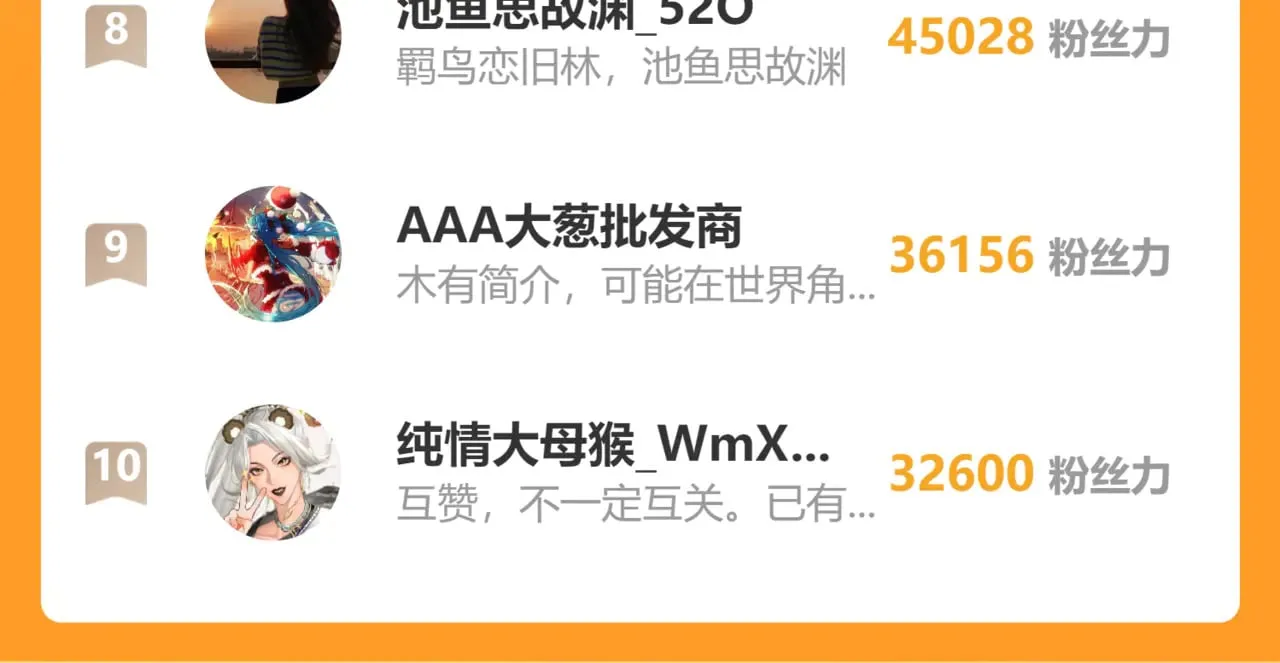 33 从来不清白 第178页
