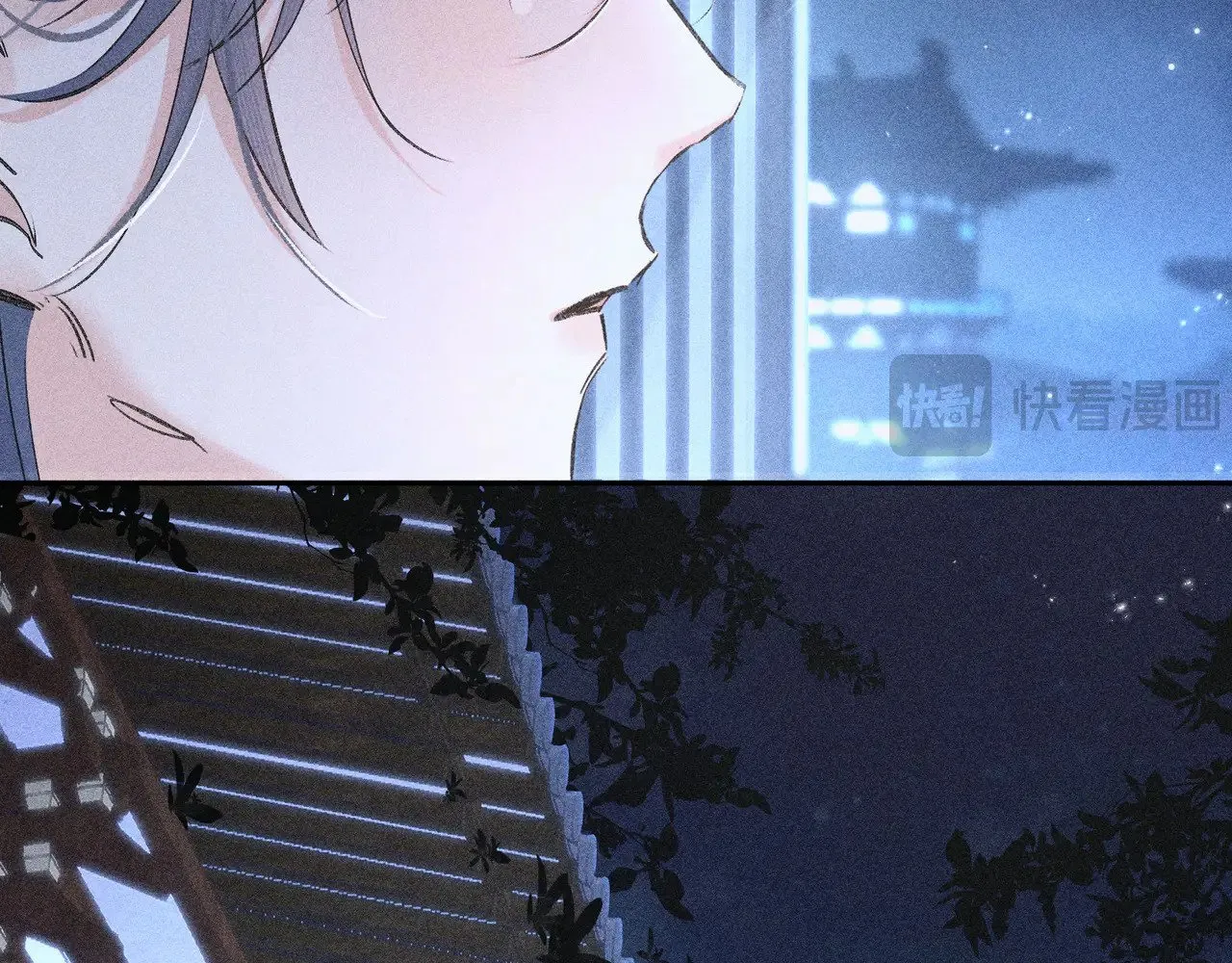 34 不想污你耳 第46页
