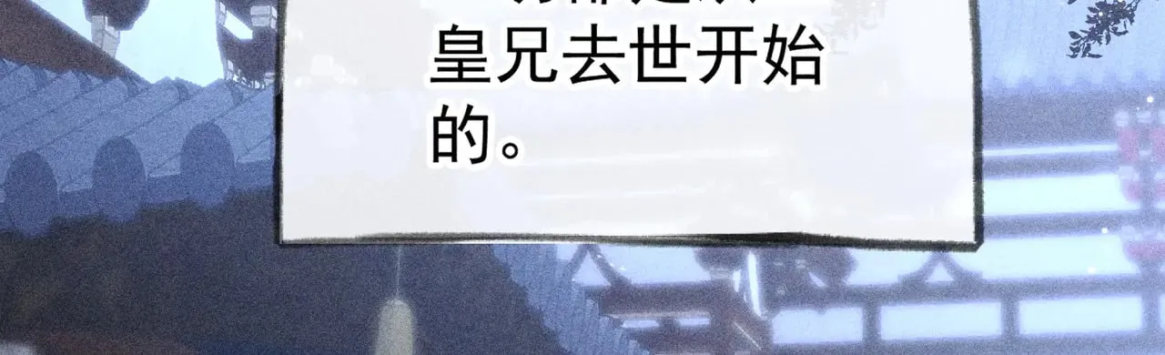 34 不想污你耳 第49页