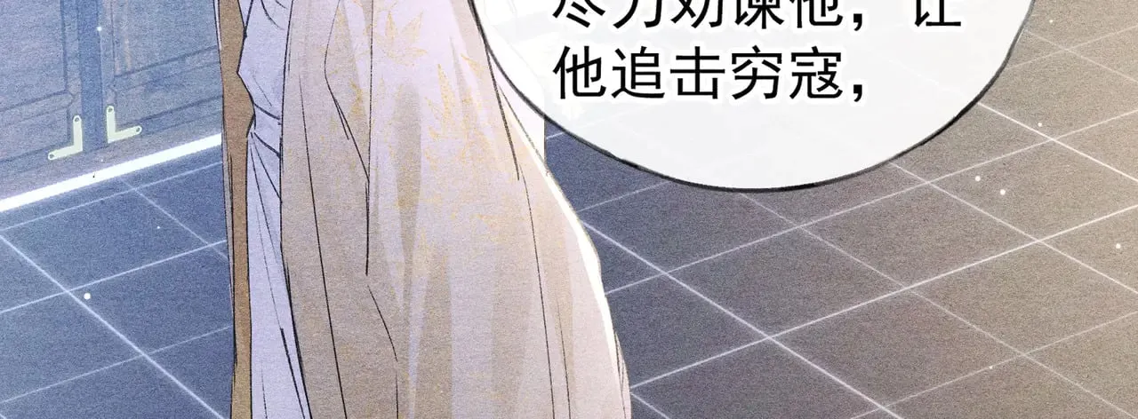 34 不想污你耳 第65页