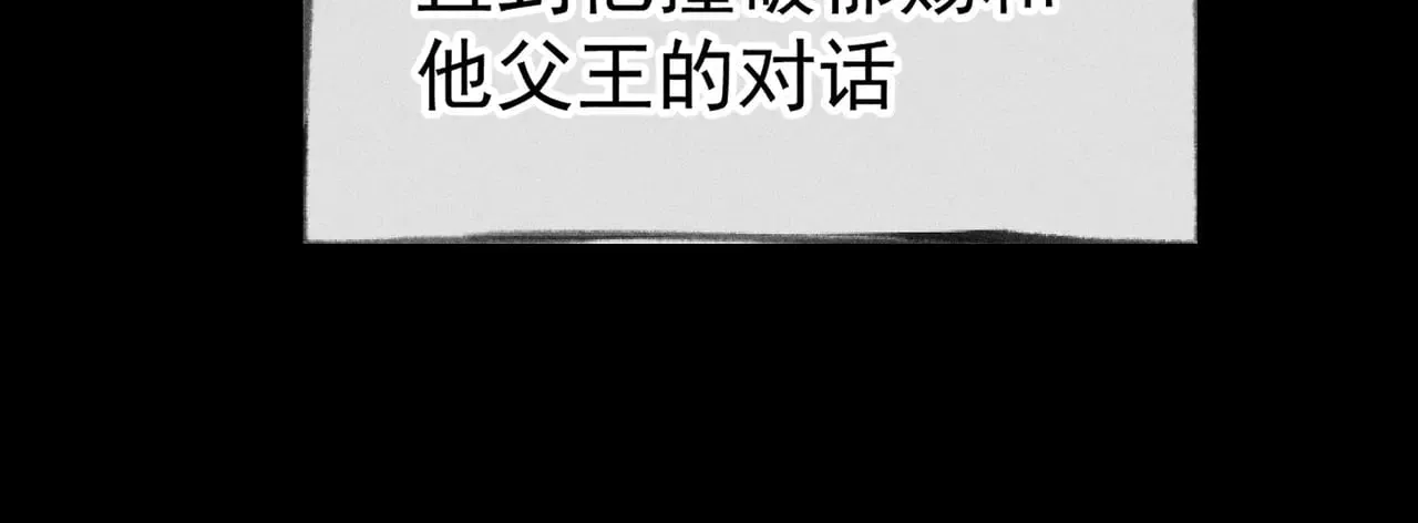34 不想污你耳 第75页
