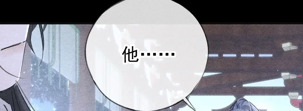 34 不想污你耳 第91页