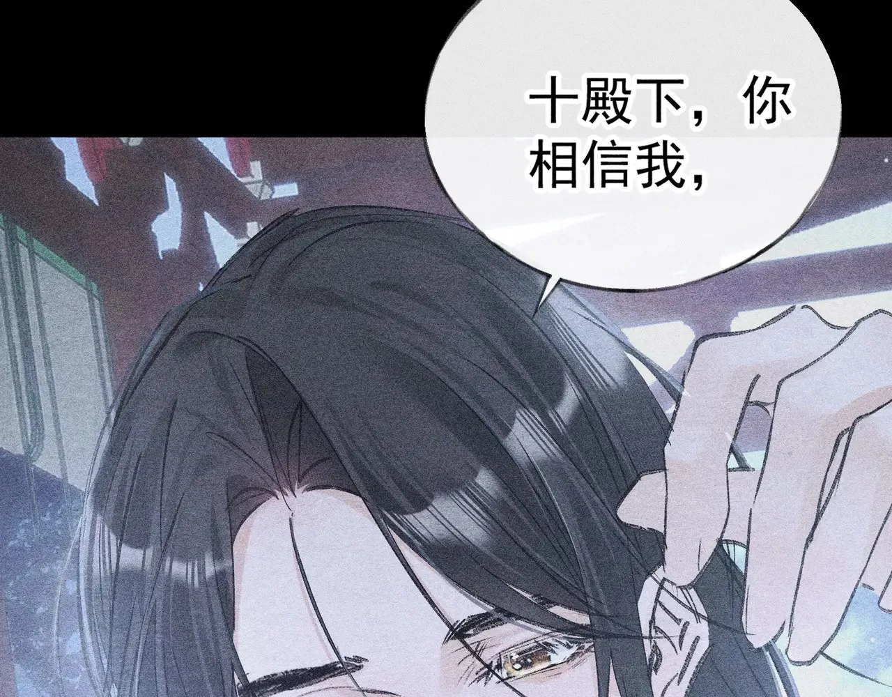 34 不想污你耳 第100页