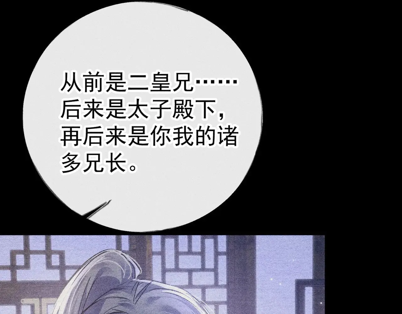 34 不想污你耳 第132页