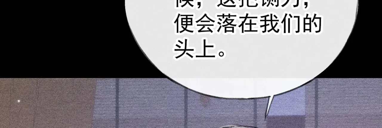 34 不想污你耳 第135页