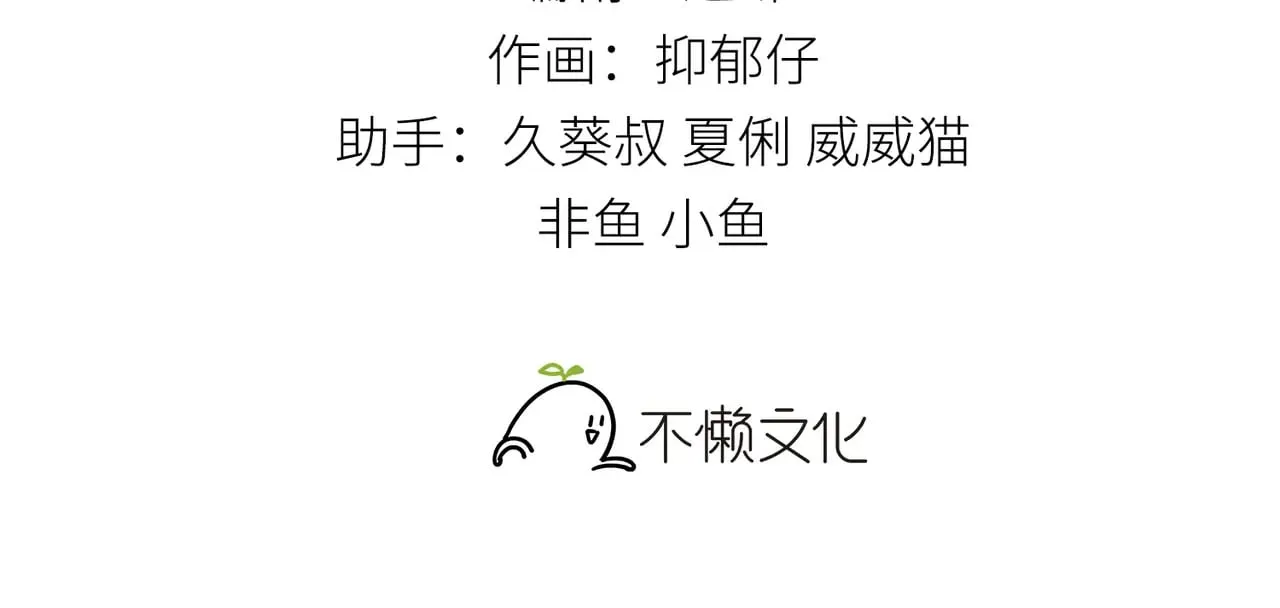 35 只杀应杀人 第3页