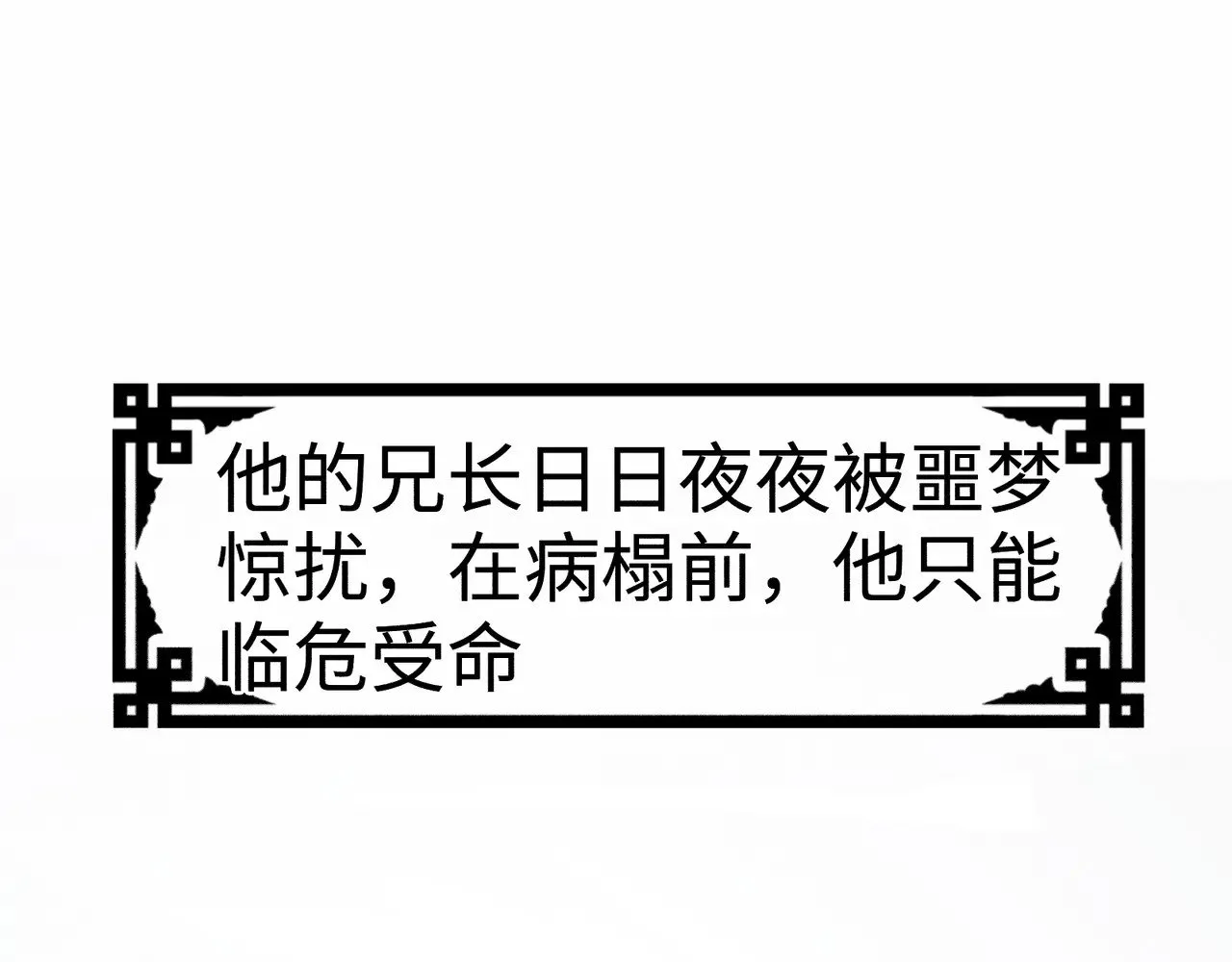 35 只杀应杀人 第4页