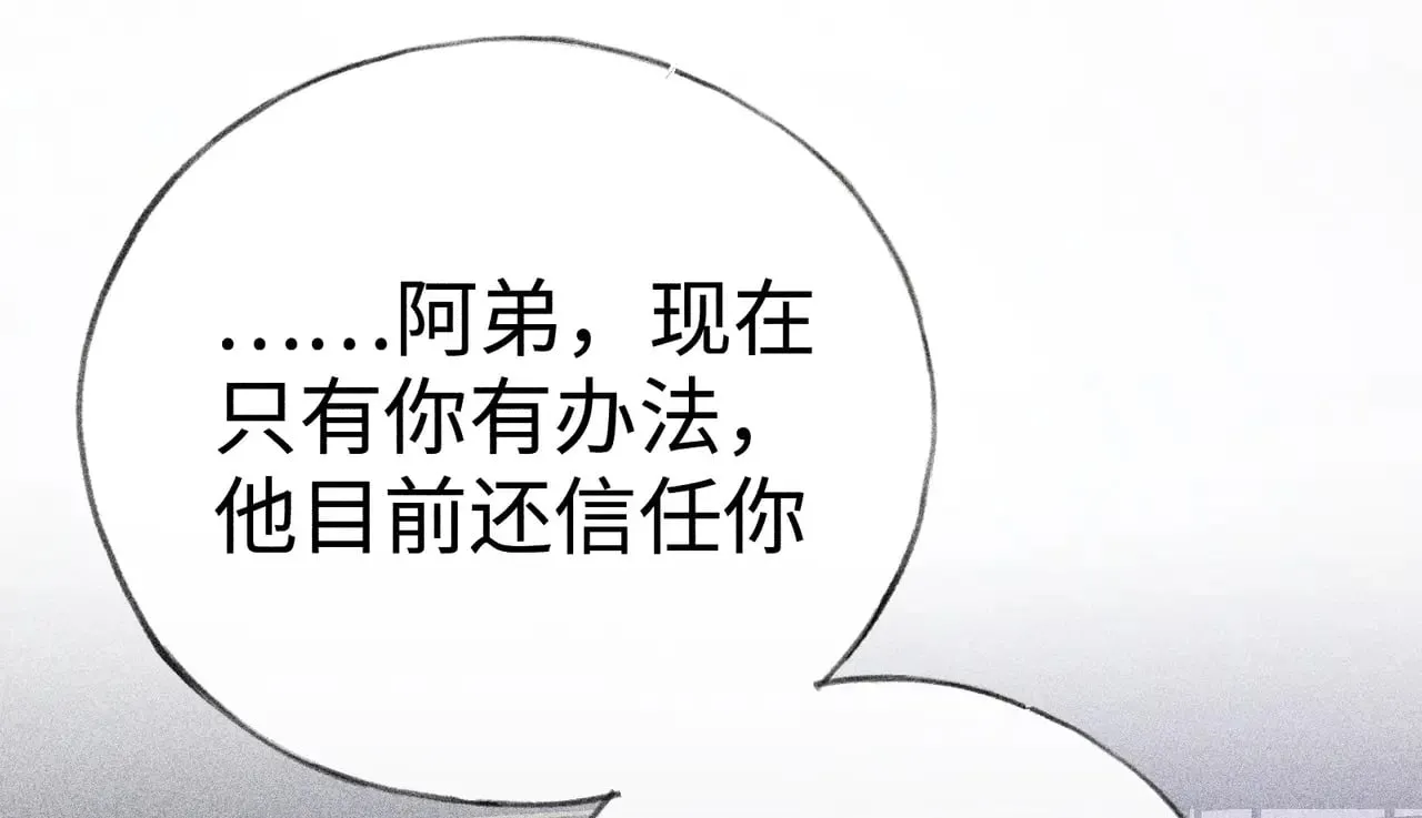 35 只杀应杀人 第5页