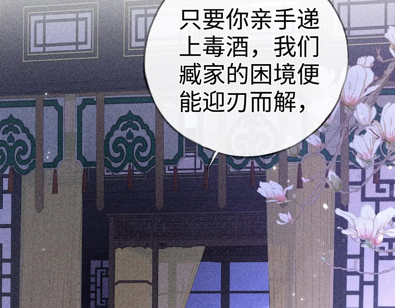 35 只杀应杀人 第6页