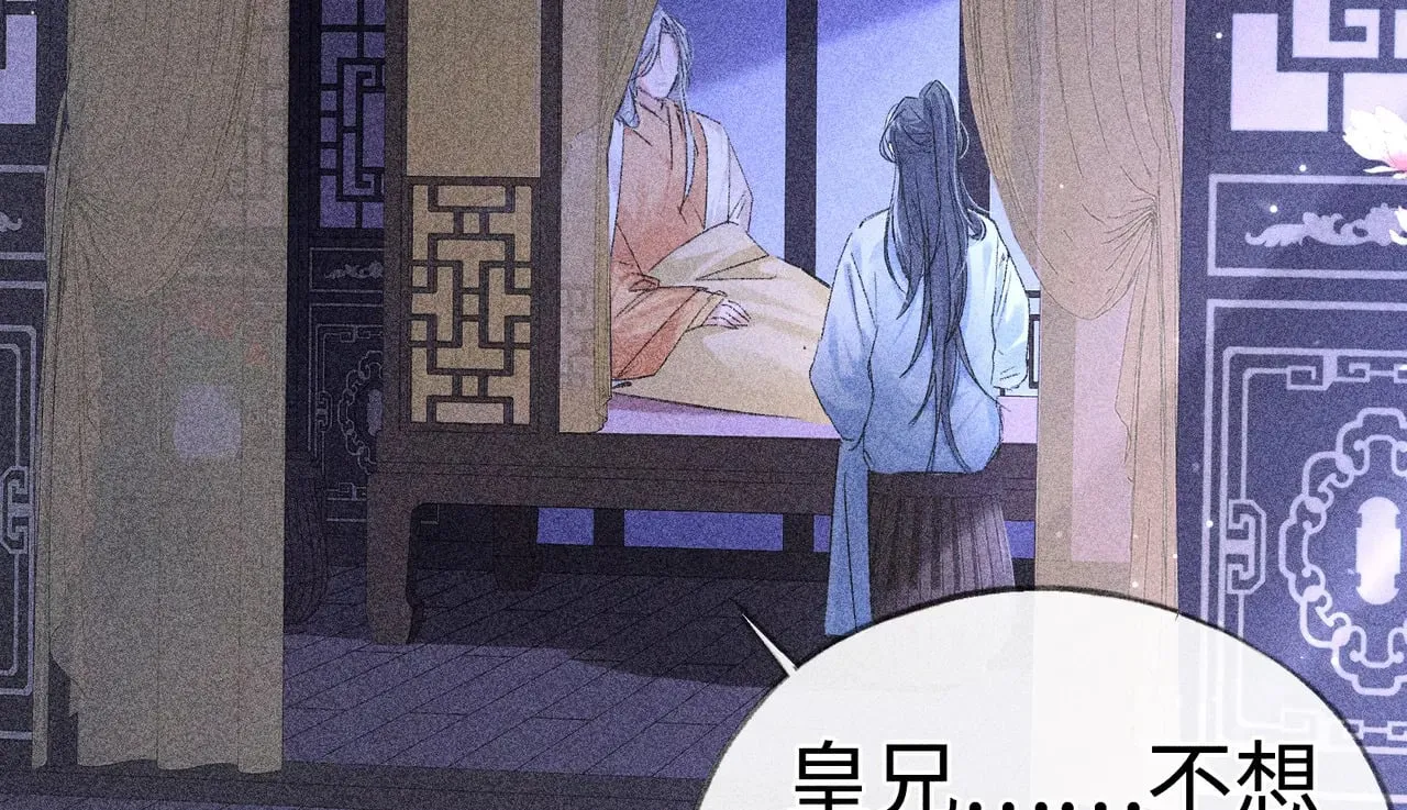 35 只杀应杀人 第7页