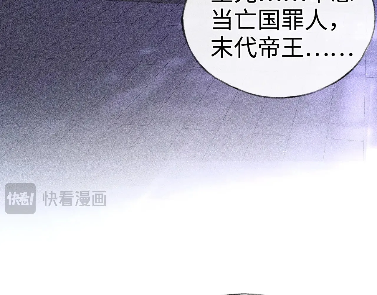 35 只杀应杀人 第8页