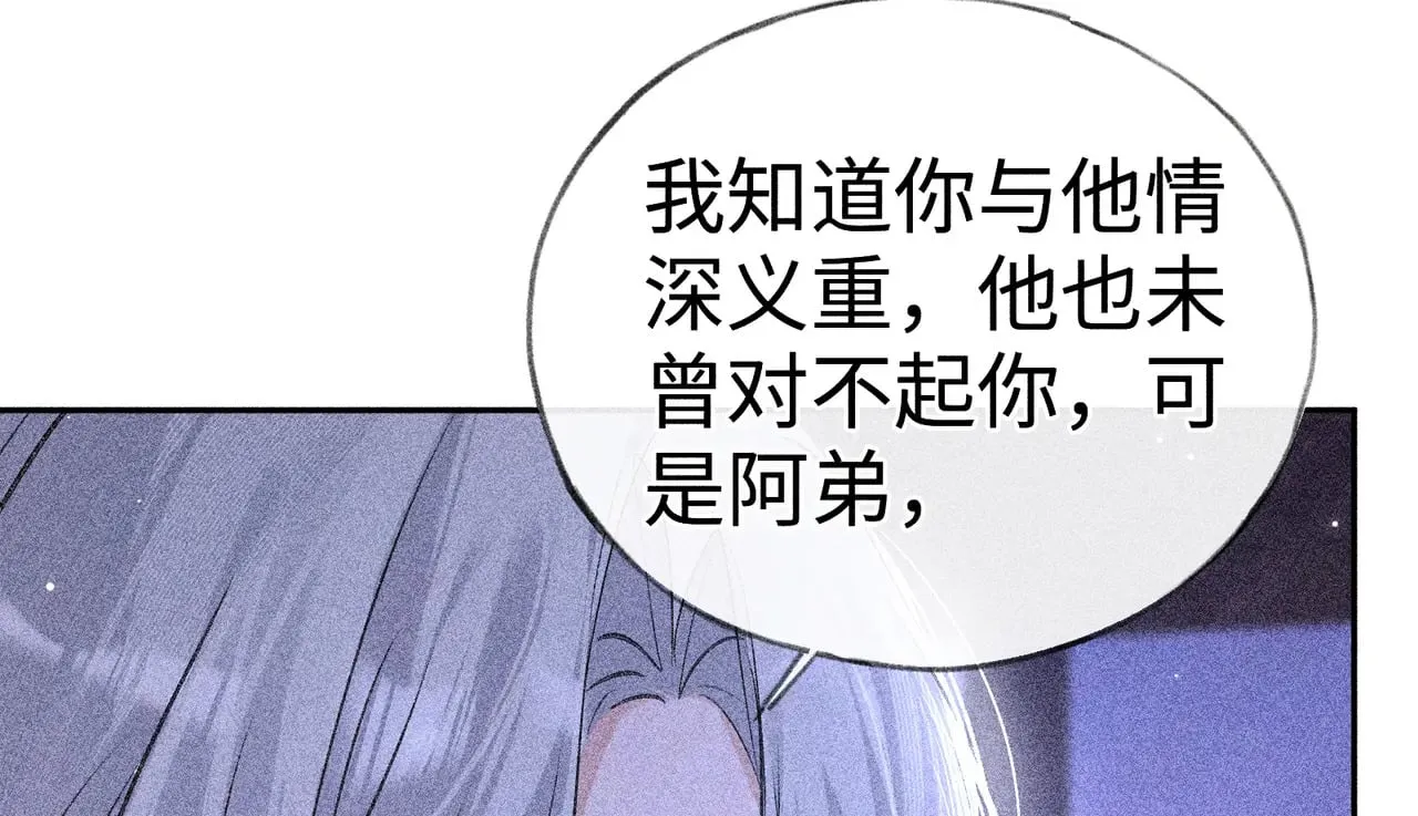 35 只杀应杀人 第9页