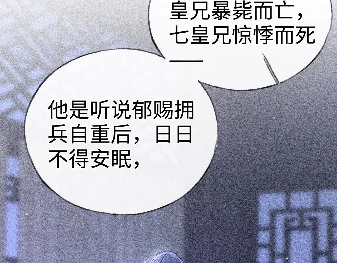 35 只杀应杀人 第12页